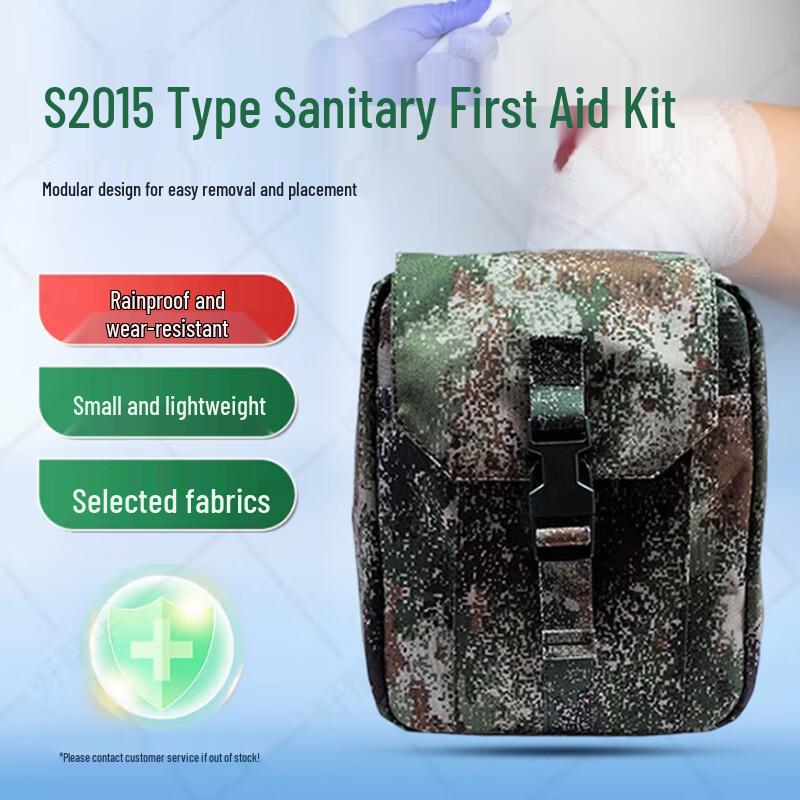 Jinying Tactical First Aid Kit