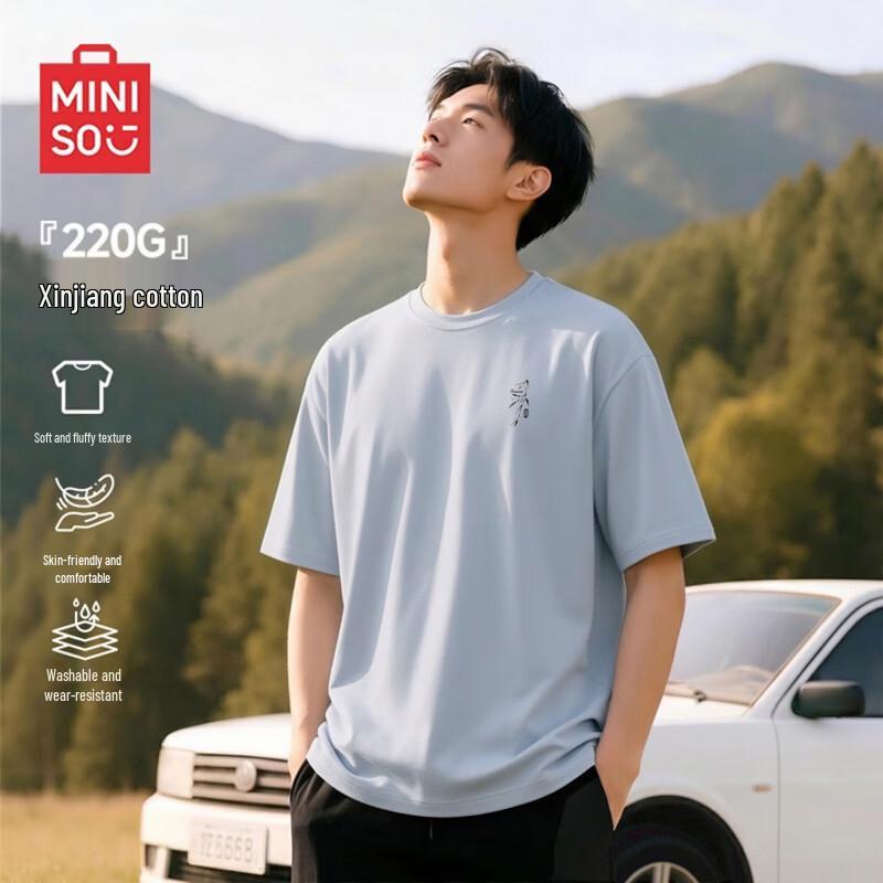 MINISO Men s Loose Fit Pure Cotton Short Sleeve T-Shirt with Bamboo Graphic 2XL