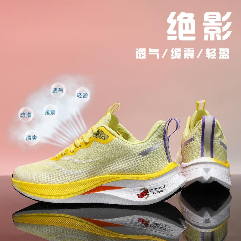 Carbon board running shoes men's limited edition professional racing shoes couple men's shoes breathable