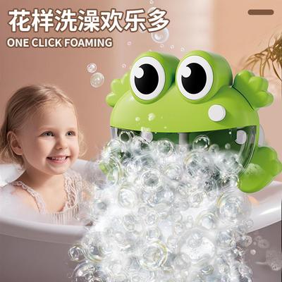 Baby Splashing Frog Bubble Machine Children's Toy Bathroom Bath Electric Music Bubble Crab Toy