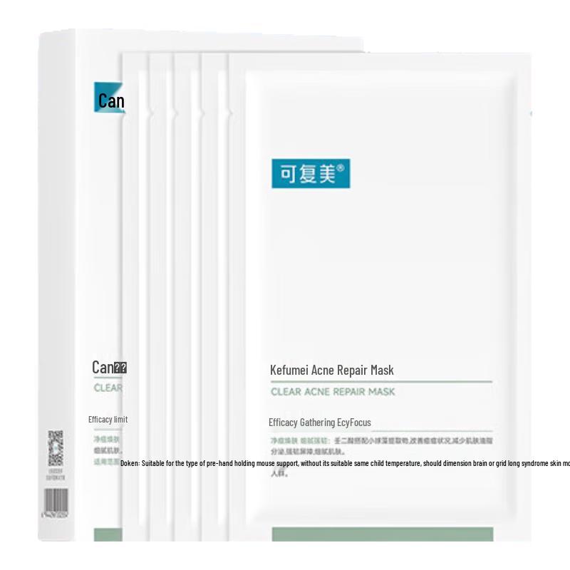 

Comfy Acne Repair Facial Mask