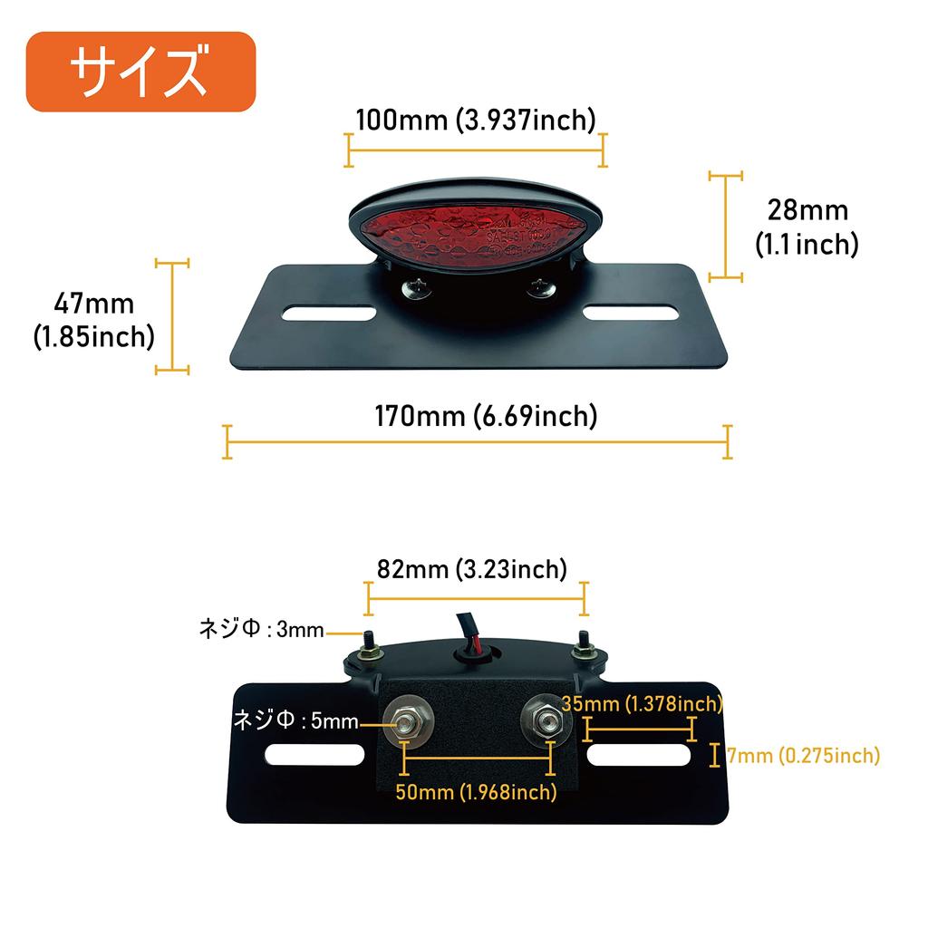 MGMSUNDK Motorcycle Tail Lamp, Integrated LED, DC12V, Waterproof, Universal Use, Slim, Retro, High Brightness (Red, #01)