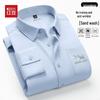 Hodo Men's Casual Non-Iron Long Sleeve Polo Shirt