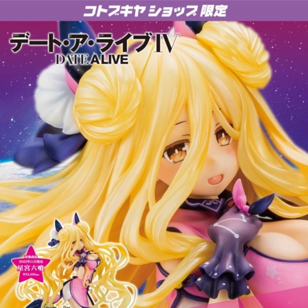 

Котобукия Котобукия Date A Live Мукуро Хошимия 1 7 Бонусы магазина
