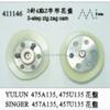 411146 3-step Zigzag Cam Singer 457A135 457U135 YULUN 457A135 457U135