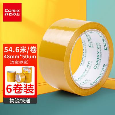 Qi Xin Beige Sealing Tape with a Length of 54.6 Meters, Packaged In 6 Rolls with Strong Adhesive and Identification Tape