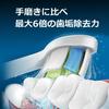 Philips Sonicare W2 White Plus Replacement Brush Heads of for Electric Toothbrushes (Set 4) (HX6064/65)