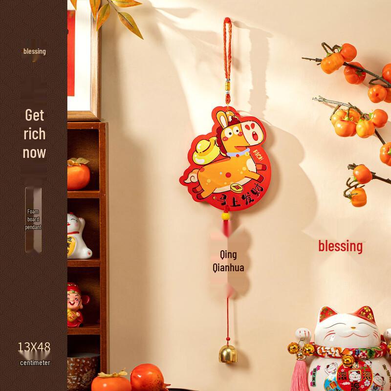 Auspicious God of Wealth and  Fu  Relief Ornament Set