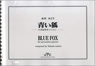 JPC Percussion Ensemble Sheet Music <Quartet> "Blue Fox"