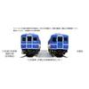 KATO N Gauge 12 Series Passenger Car, JR East Takasaki Rolling Stock Center, 7-Car Set, 10-1720, Blue, Model Train