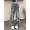 Retro Ripped Jeans Women's High Waist Straight Loose and Skinny Wide Leg Floor Pants