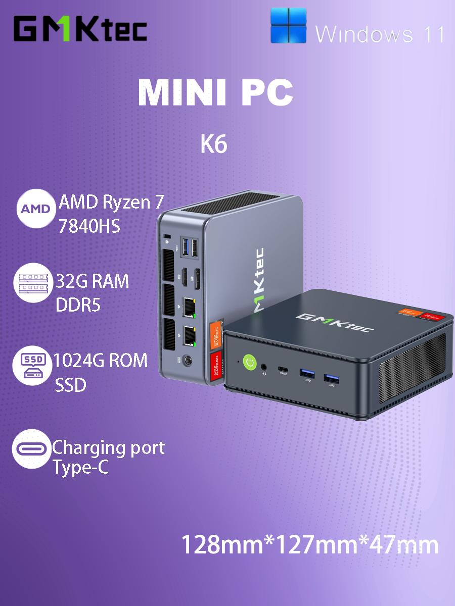 

Мини-ПК GMK K6 32 ГБ ОЗУ + 1 ТБ SSD Процессоры AMD Ryzen 7 с графикой Radeon AMD Radeon 780M Windows 11 Pro чёрный