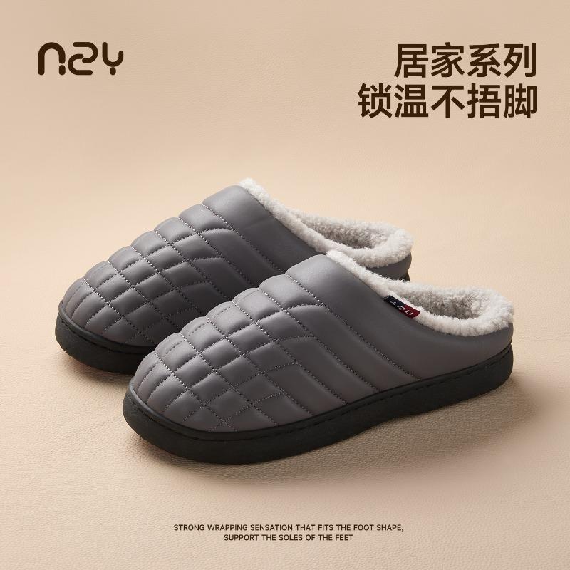 

Водонепроницаемые хлопковые тапочки для пожилых людей, домашние, комнатные, бархатные, теплые, нескользящие хлопковые тапочки, новые хлопковые тапочки для женщин на осень и зиму 44-45 серый