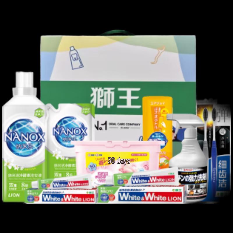 Lion King Yuejing Home Cleaning 8-Piece Set