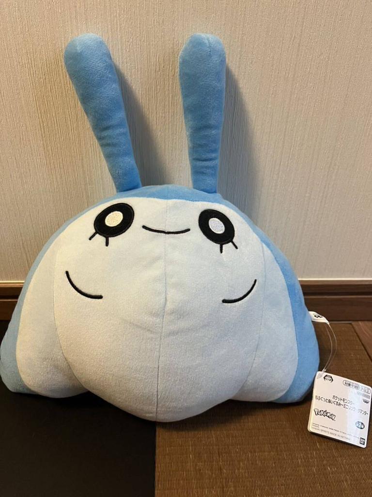 Pokémon Mantine Plush Toy Mofugutto Plush Toy Pocket Monsters Brand Unused New