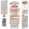 CEZANNE moisturizing orange makeup 30ml x hard to break bulk multiple Oil-resistant foundation, type, beige, foundation, 3-pack, shine-resistant,