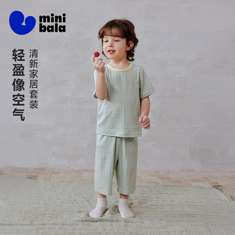 Mini Balabala Baby Home Set Soft and Skin Friendly Modal Cool and Breathable Children's Pajamas 26 New Products