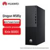 Huawei Qingyun W585y Xinchuang Desktop-PC (CN-Version)