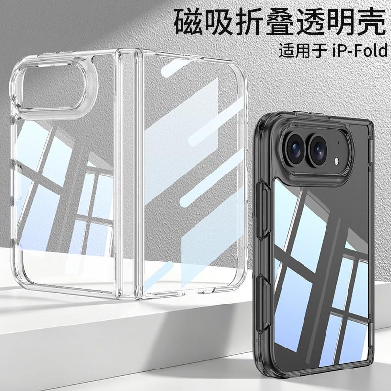 Magnetic Snap-on Clear Shockproof Case IPhone Fold With Hinge Protection Air Cushion
