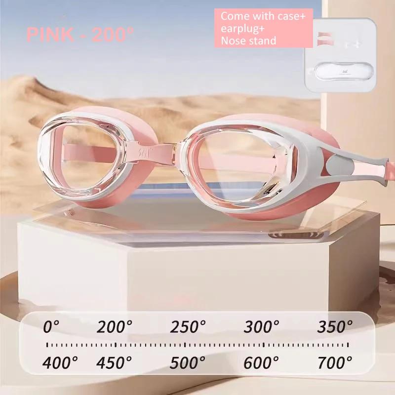 Myopia Swimming Goggles Pool Glasses for Adult Kids HD Anti Fog Optical Eyewear Waterproof Diopter -2.0~-6.0