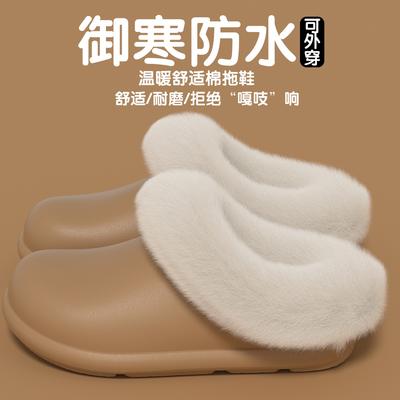 Sapatos de mulher – Pantufas para mulheres