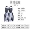 Adjustable Swimming Training Fins Men Silicone Freediving Snorkeling Pool Diving Gear