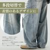 Manatsulife Wide Leg Denim Jeans with a Barrel Loose Washed Distressed Elastic Back Plus Sizes K2469 Men's Silhouette, Multi-Layer Paneling, Fit,