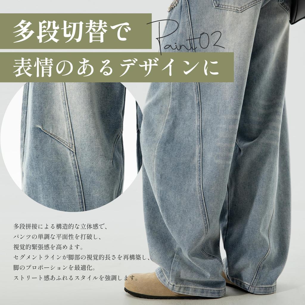 Manatsulife Wide Leg Denim Jeans with a Barrel Loose Washed Distressed Elastic Back Plus Sizes K2469 Men's Silhouette, Multi-Layer Paneling, Fit,