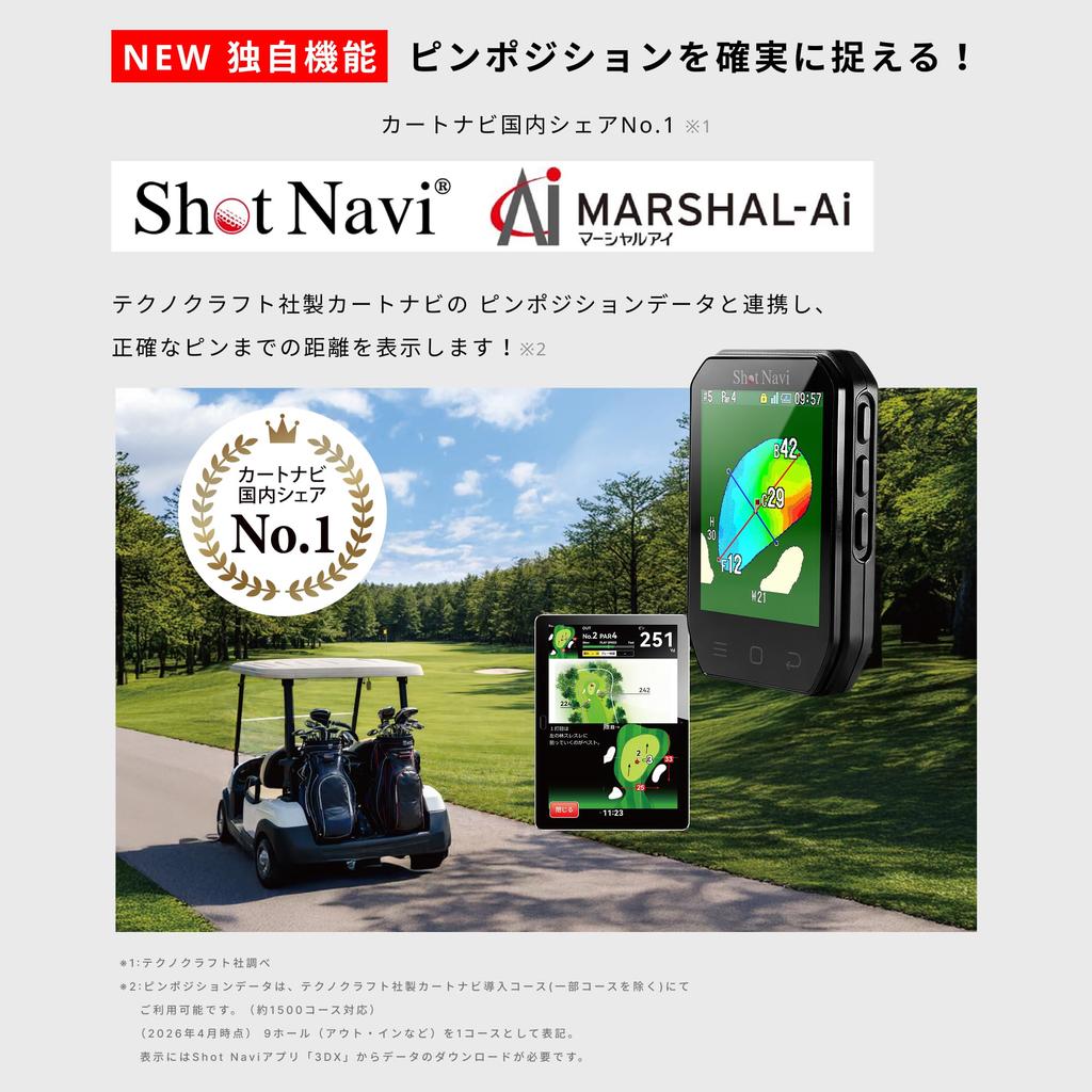 Shot Navi Granz Neo WH Golf Large Made In Equipped with GPS Automatic Distance Elevation Difference Made In Japan In a Domestic ISO9001 Certified