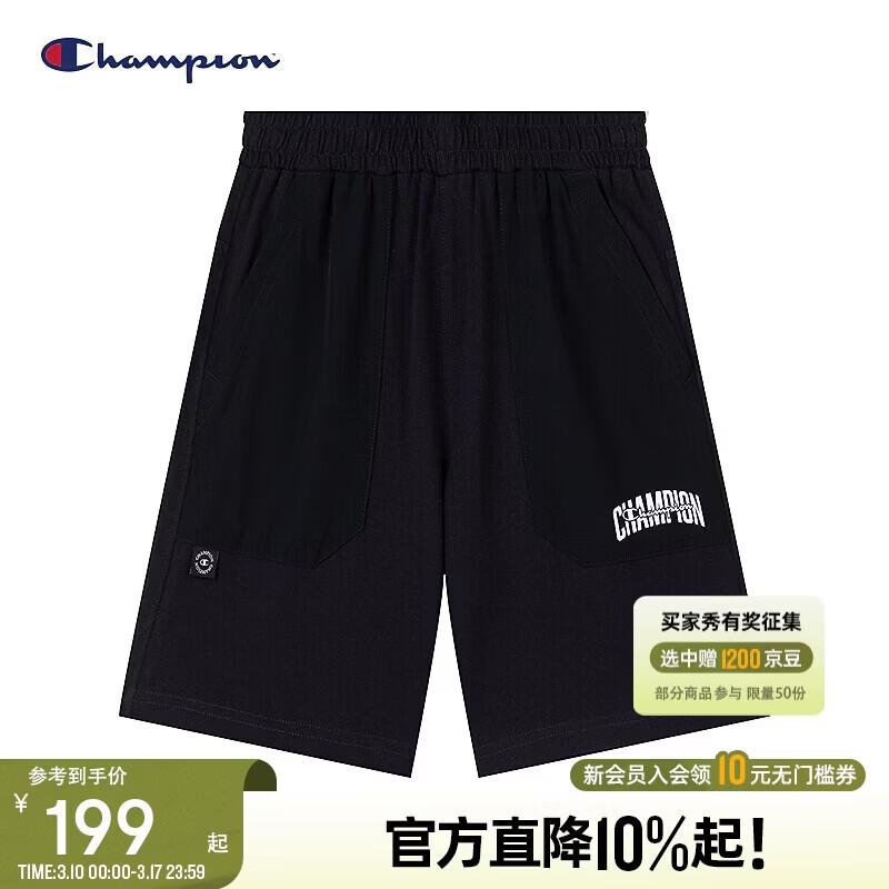 Champion Kids' Anti-Bacterial Casual Sports Shorts