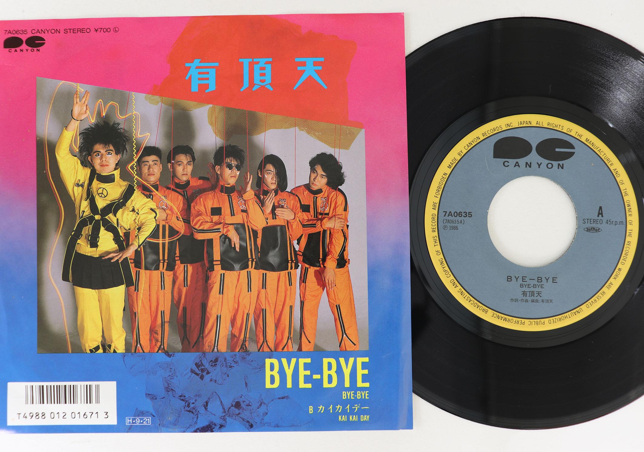 

7inch Record UCHOTEN - Bye-bye / Kaikai Day[Kai Kai Day] 7A0635 CANYON 1986 Japan Japanese Pop/Rock