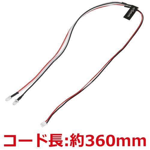 Eagle model 5mm editional LED light set (2 lights) red part number NLD05LP-RE