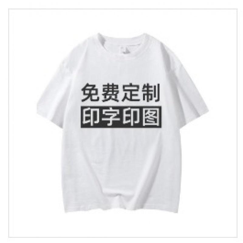 230G cotton T short-sleeved top