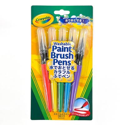 Crayola Washable Paint Brush 5 Japanese Authentic Pens, Colors, Packaging, 546201,