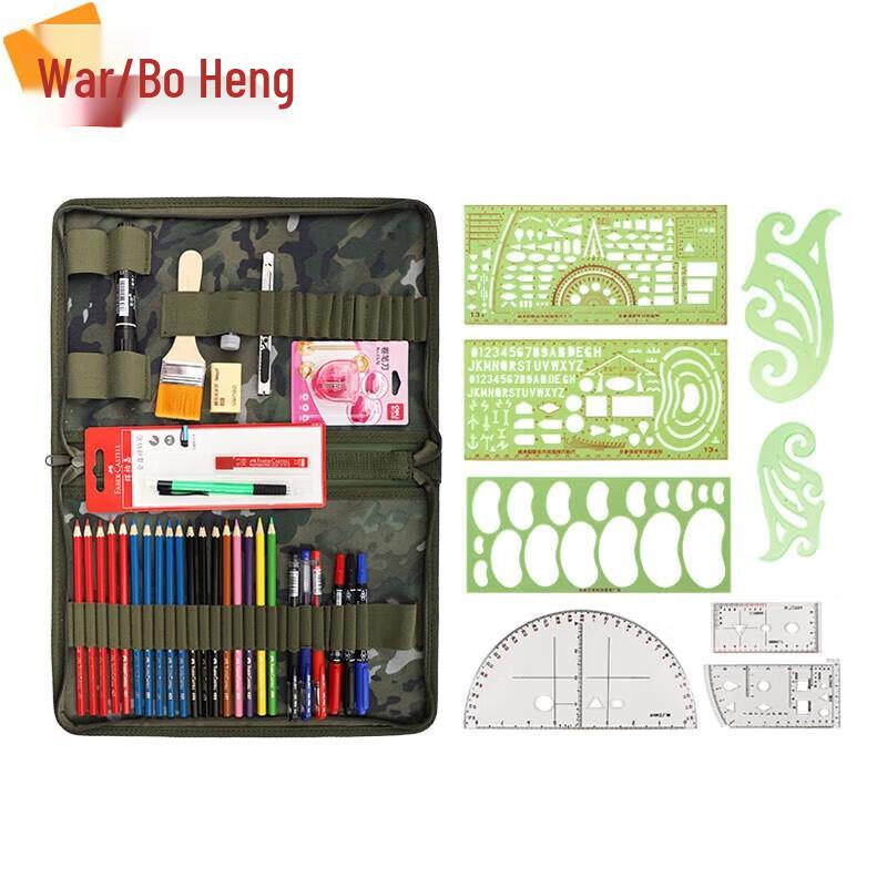 Zhan Baiheng Multi-functional Charting Tool Kit