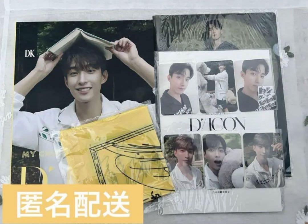 

[USED] DICON SEVENTEEN Photobook Trading Card Dokyeom DK