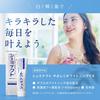 Shumitect Gentle Whitening EX [quasi-drug] Whitening toothpaste for sensitive teeth High concentration fluoride 1450ppm 4 bottles + toothbrush