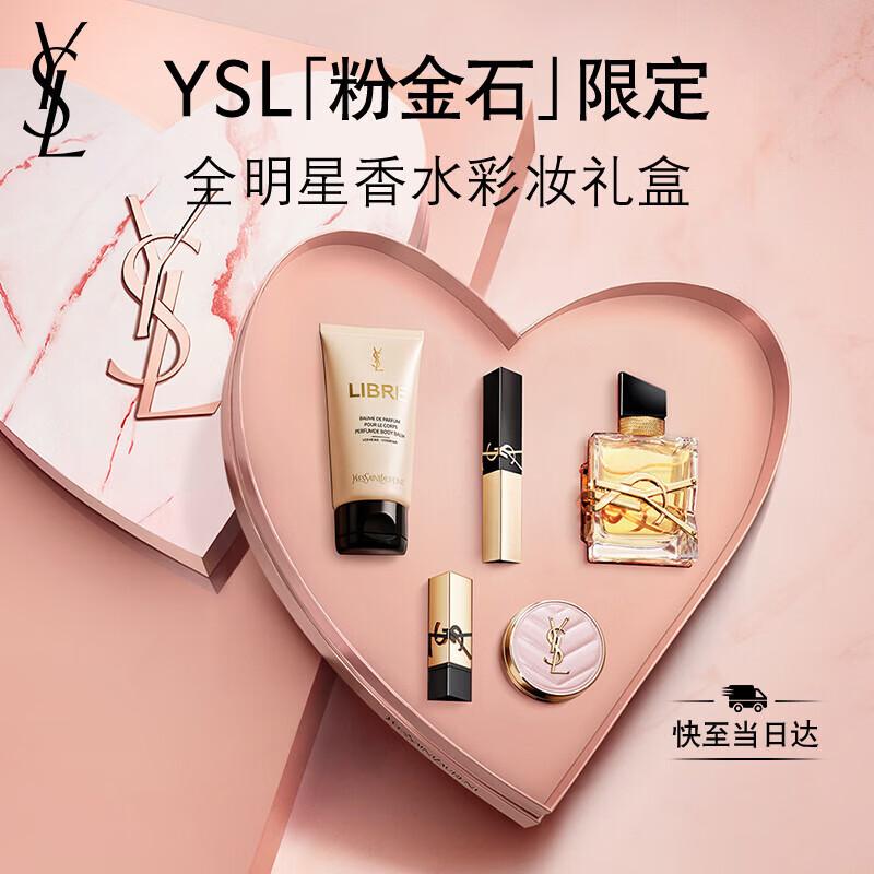 Подарочный набор YSL Rouge Pur Couture The Slim Помада и Libre Парфюмерная вода