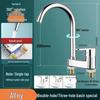HUANGCHAO Single Handle Hot & Cold Rotatable Basin Faucet