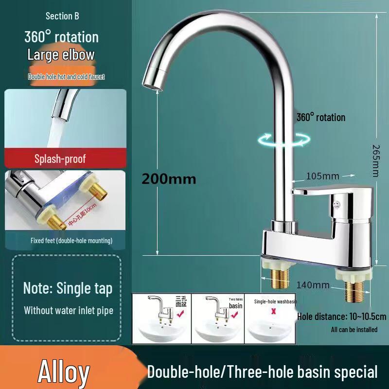 HUANGCHAO Single Handle Hot & Cold Rotatable Basin Faucet