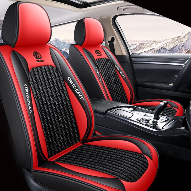 Cross-border All-Season Ice Silk Car Seat Cushion and Cover 