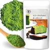 YAMASAN KYOTO UJI Organic Matcha Powder Sweets 80g Domestic Baking Use