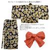 Adult Yukata Set Your Set with Heko Obi Beige Sunflowers on a Dark Navy (Choose Own) Two-Piece (Size L, 4. Background)