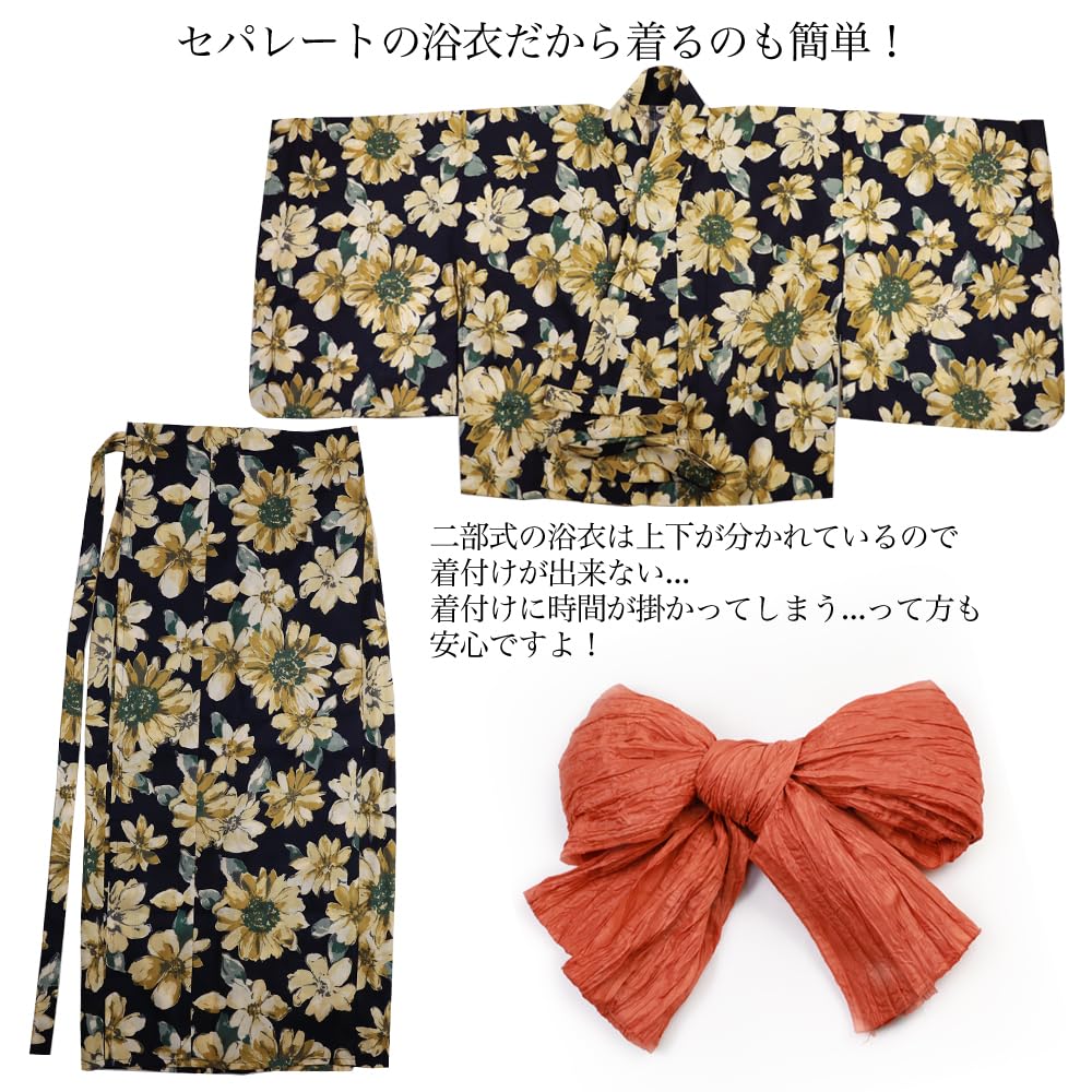 Adult Yukata Set Your Set with Heko Obi Beige Sunflowers on a Dark Navy (Choose Own) Two-Piece (Size L, 4. Background)