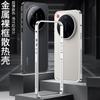 Applicable To Xiaomi 11ULTRA Hippocampus Buckle Frame Mobile Phone Case 11PROMAX Metal Heat Dissipation Supercar Sheath