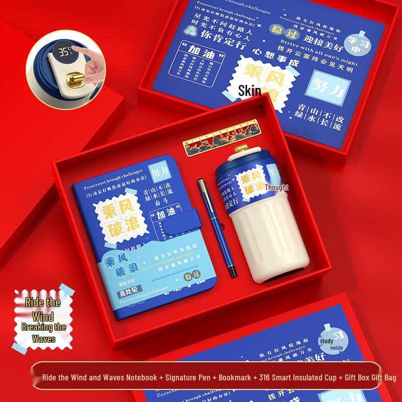 Chinese Style Motivational Success Gift for College Entrance Exam: Creative Souvenir for Children and Classmates