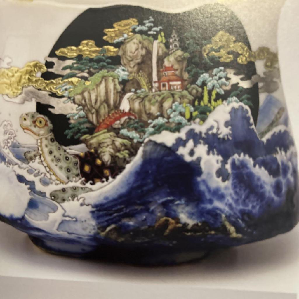 [USED] Haruhi Muta's Works: Beautiful Vessels