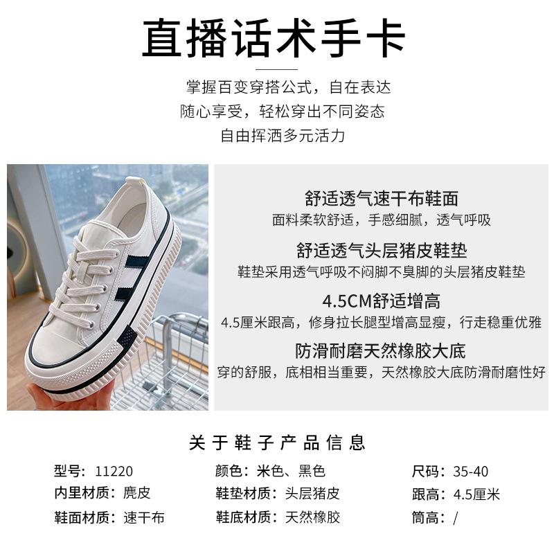 New Little White Shoes Women's 2025 Spring Platform Versatile Single Shoes Fashion Casual Shoes Muffin Biscuit Shoes Round Head Women's Shoes