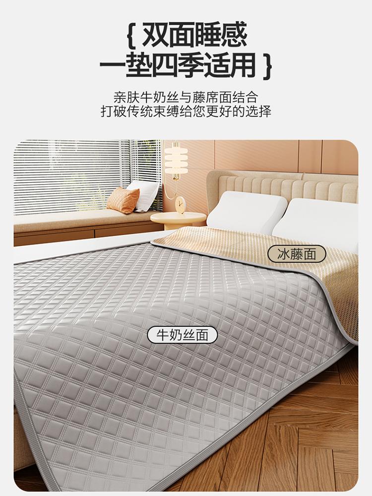 Yongyou Wan Milk Silk Embossed Composite Sponge Cooling Mat