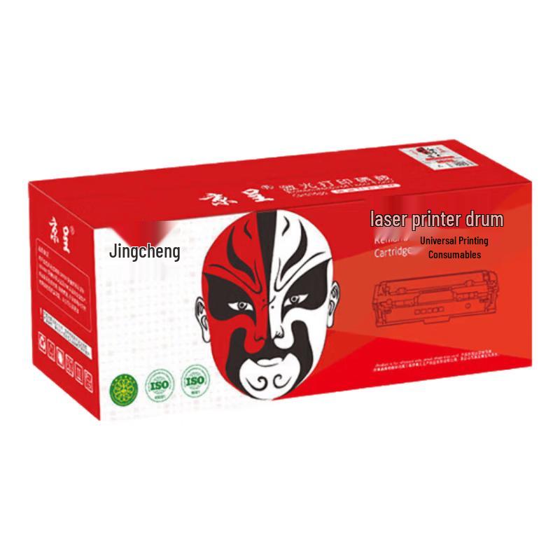 Compatible Printer Consumables for Lenovo LT2620H Series